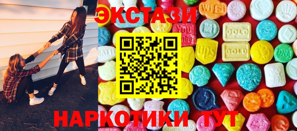 ЭКСТАЗИ Cube Городец