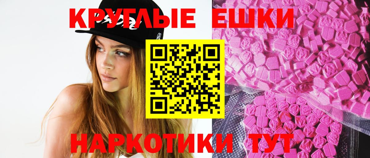 где купить наркоту  ЭКСТАЗИ MDMA  Экстази 280мг  Вход с VPN  Городец 
