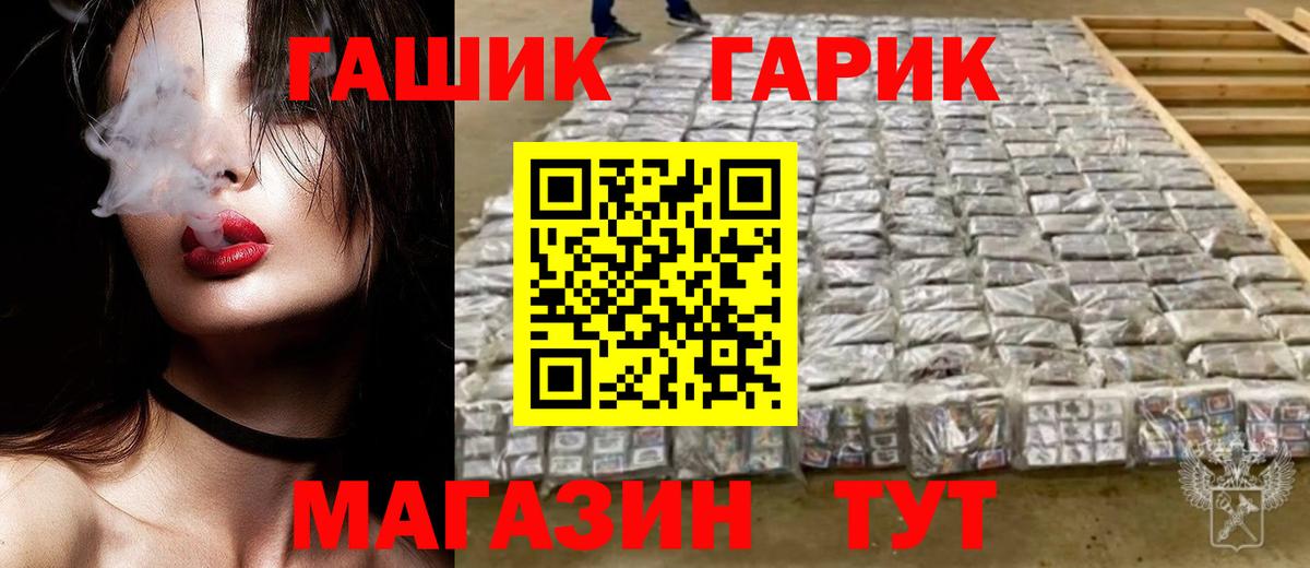Гашиш ice o lator Городец