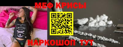 мефедрон Ливны