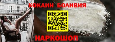 мефедрон Ливны