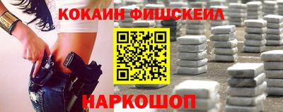 кокаин перу Малоярославец