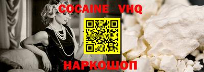 прущий лед Ликино-Дулёво