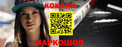 мефедрон Ливны