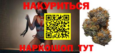 мефедрон Ливны