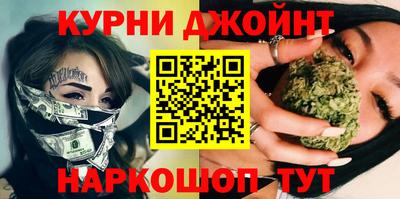 мефедрон Ливны