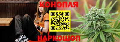 мефедрон Ливны