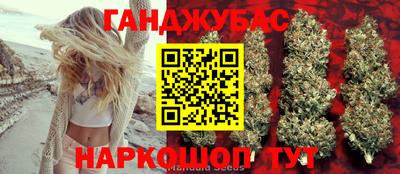 мефедрон Ливны