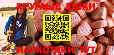 мефедрон Ливны