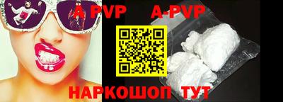 мефедрон Ливны
