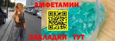 прущий лед Ликино-Дулёво