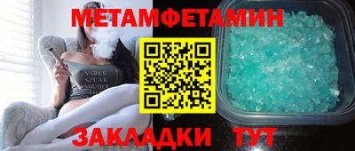 стафф Малгобек