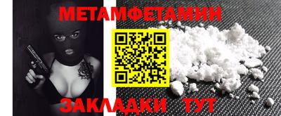 гидра Мариинск