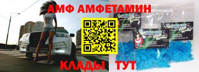 мефедрон Ливны