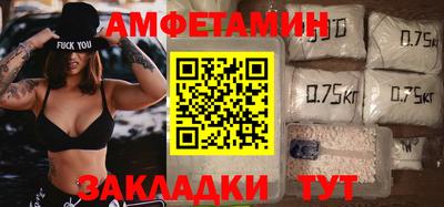 мефедрон Ливны