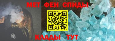 ALPHA PVP Лесосибирск