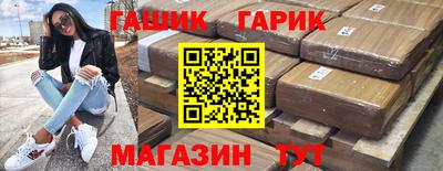 мефедрон Ливны
