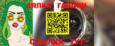 ALPHA PVP Лесосибирск