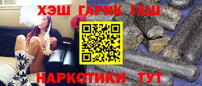 мефедрон Ливны