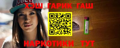 мефедрон Ливны