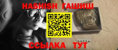 мефедрон Ливны