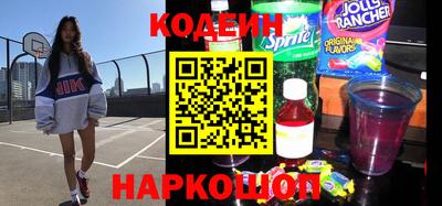 мефедрон Ливны