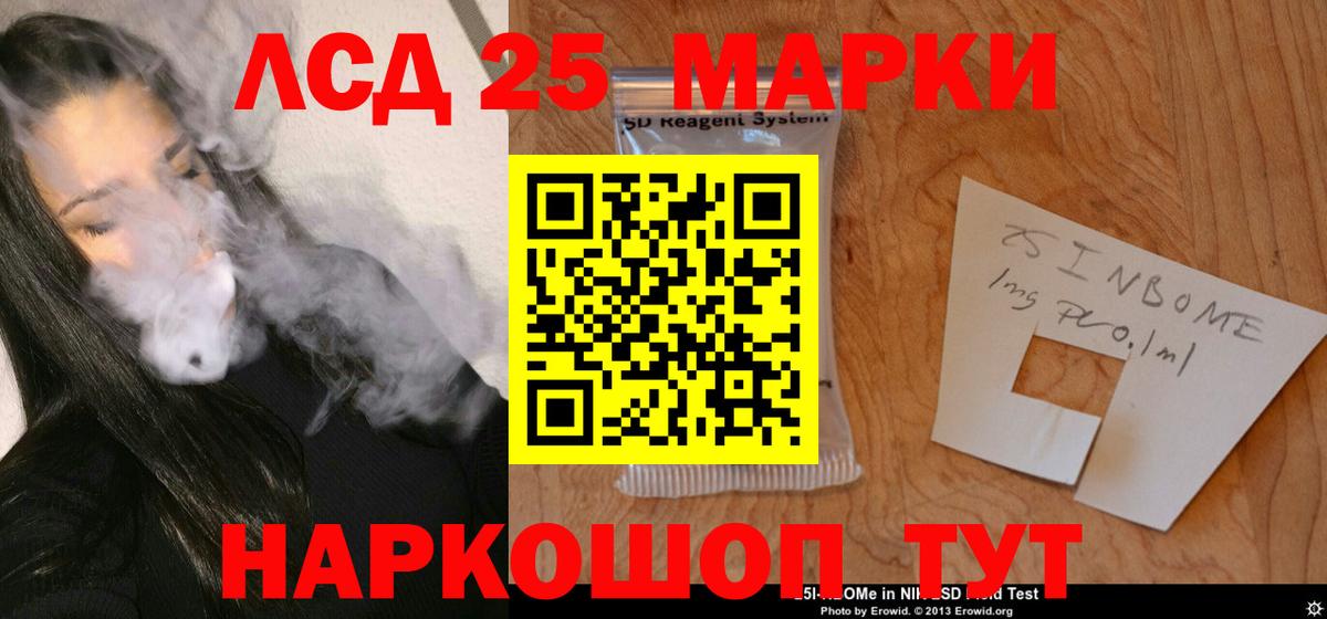 Городец  Лсд 25 экстази ecstasy  Вход с VPN 