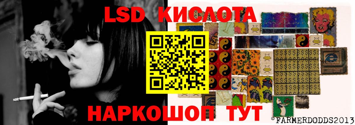 ЛСД экстази ecstasy Городец