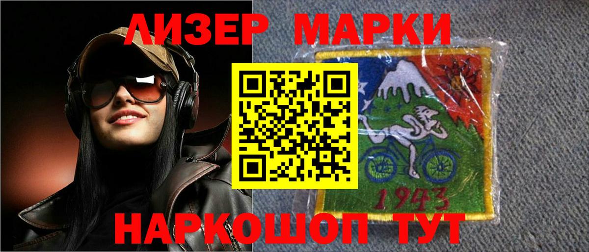 МАРИХУАНА  Вход с VPN  Меф   Городец  ГАШИШ  Метадон 