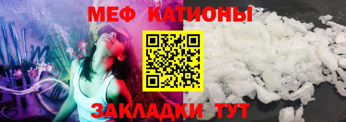 Мефедрон 4 MMC  Вход с VPN  Городец  Мефедрон 4 MMC 