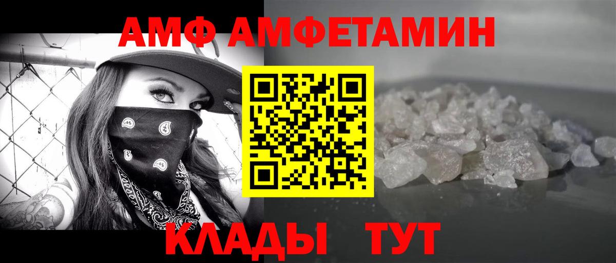 МЕТАМФЕТАМИН мет  МЕТАМФЕТАМИН мет  Вход с VPN  Городец 