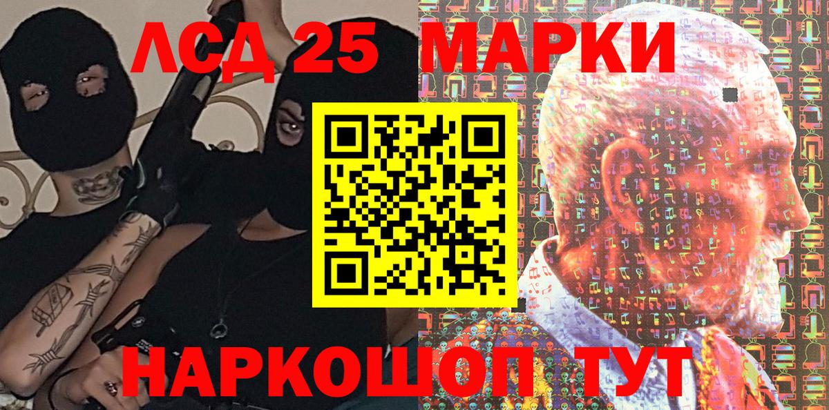 Марки N-bome 1,8мг Городец