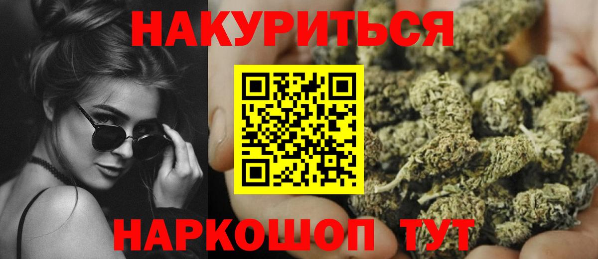 Бошки Шишки ГИДРОПОН  Вход с VPN  Городец  МАРИХУАНА OG Kush  Шишки марихуана Bruce Banner 