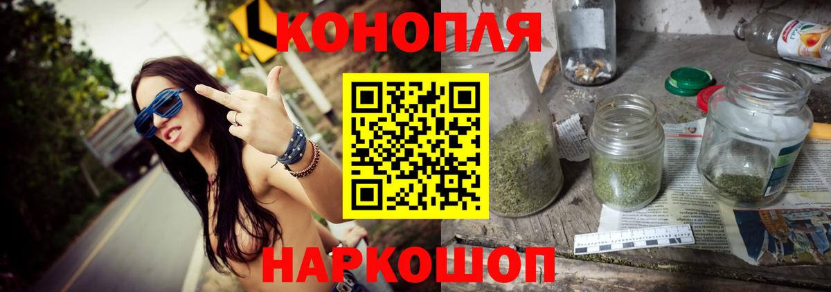 Шишки марихуана тримм Городец